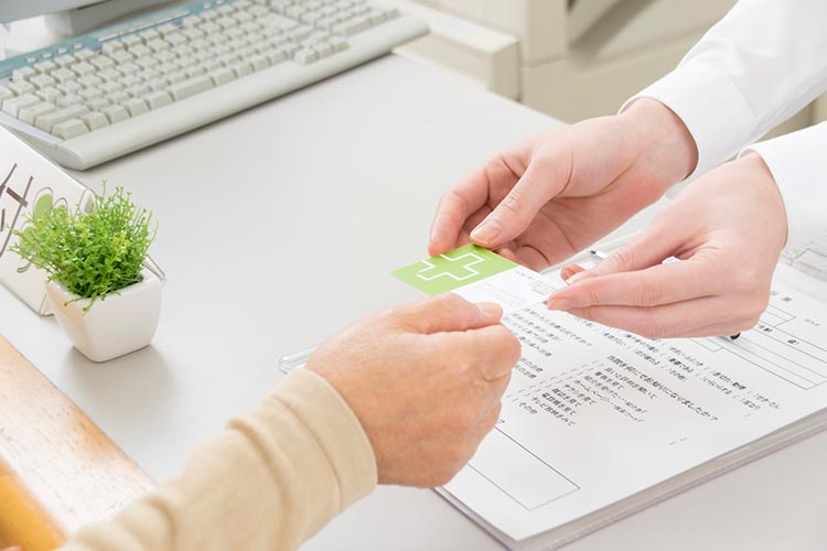 受診時にご持参いただくもの